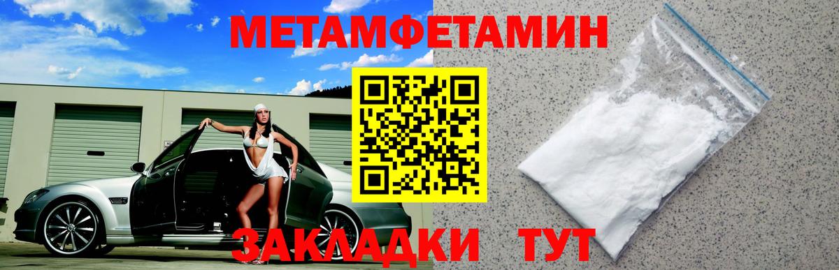 Новочеркасск  Амфетамин Розовый  АМФ  Вход с VPN  darknet наркотические препараты  АМФ 