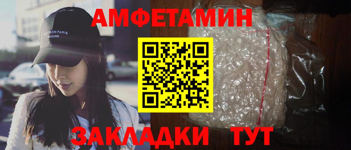 АМФ Premium Новочеркасск