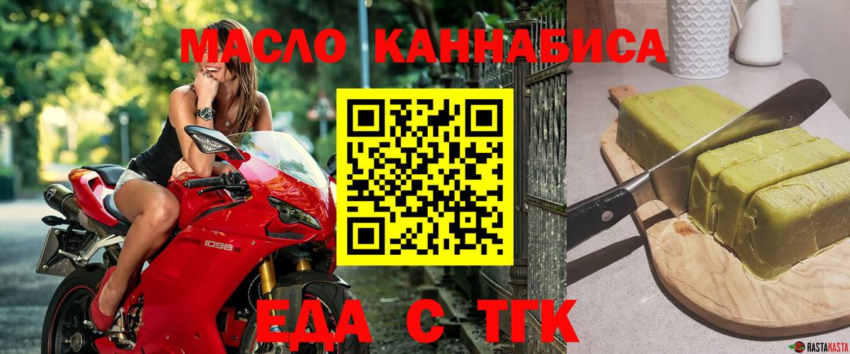 Canna-Cookies марихуана Новочеркасск