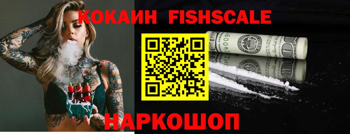 Кокаин Боливия Новочеркасск