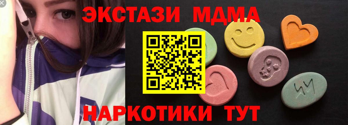 Новочеркасск  МАРИХУАНА  АМФ кристаллы  ГАШ  МЕФ   Вход с VPN  Cocaine 