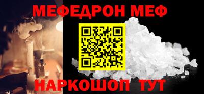мдма Тулун