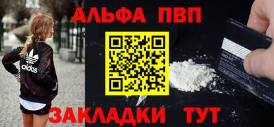 бошки Татарск