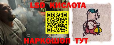 бошки Татарск
