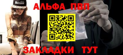 каннабис Тверь