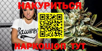 каннабис Тверь