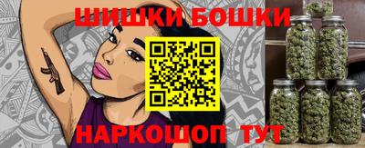 бошки Татарск