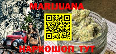каннабис Тверь