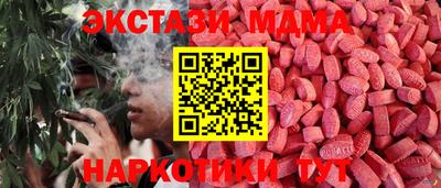 мяу мяу мука Туймазы