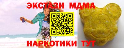 бошки Татарск