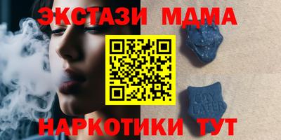 хмурый Тула