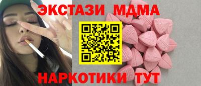 бошки Татарск