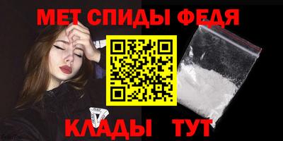 бошки Татарск