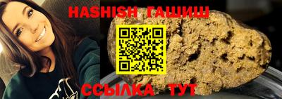 бошки Татарск