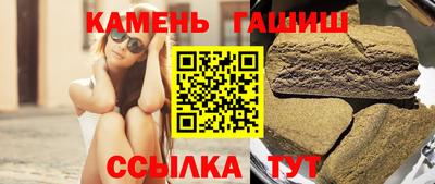 бошки Татарск