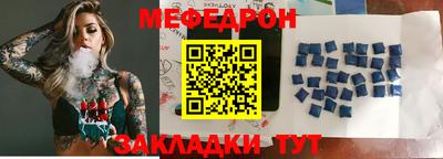 бошки Татарск
