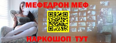 мдма Тулун