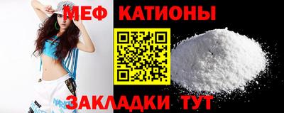 мяу мяу мука Туймазы