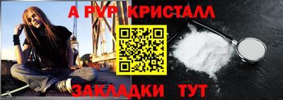 бошки Татарск