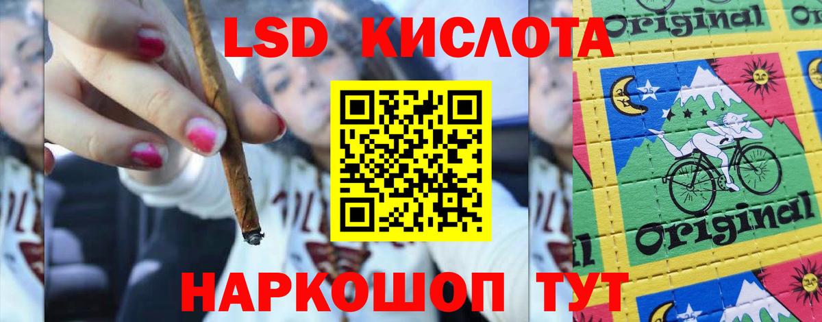 ЛСД экстази ecstasy Новочеркасск