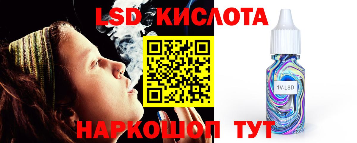 LSD-25 экстази ecstasy  Вход с VPN  Лсд 25 экстази кислота  Новочеркасск 