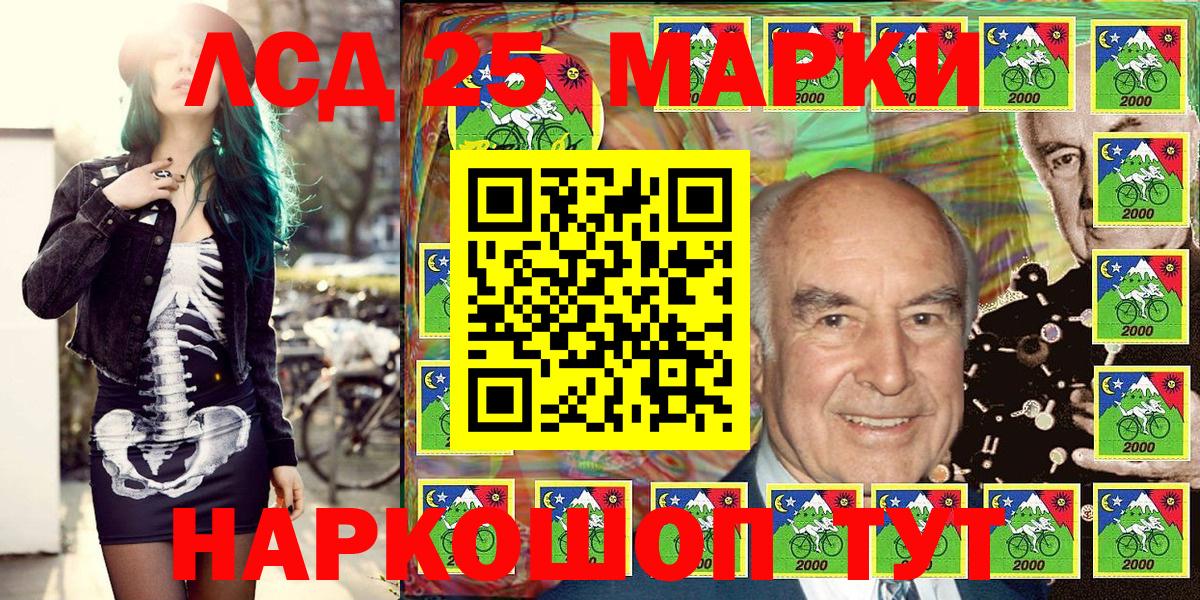 Каннабис Новочеркасск