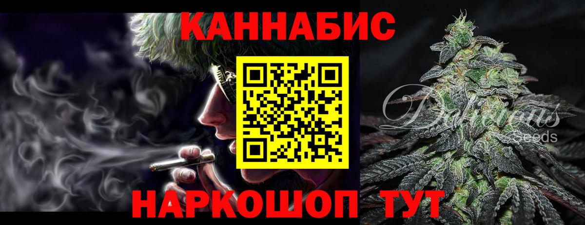 Новочеркасск  Бошки марихуана план  Вход с VPN  Бошки Шишки семена  Шишки марихуана сатива 